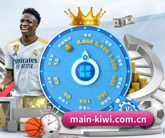 main-kiwi.com.cn APP